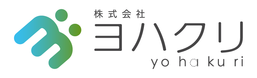 株式会社ヨハクリ